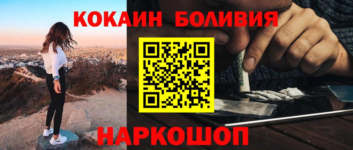 КОКАИН 99% Среднеуральск