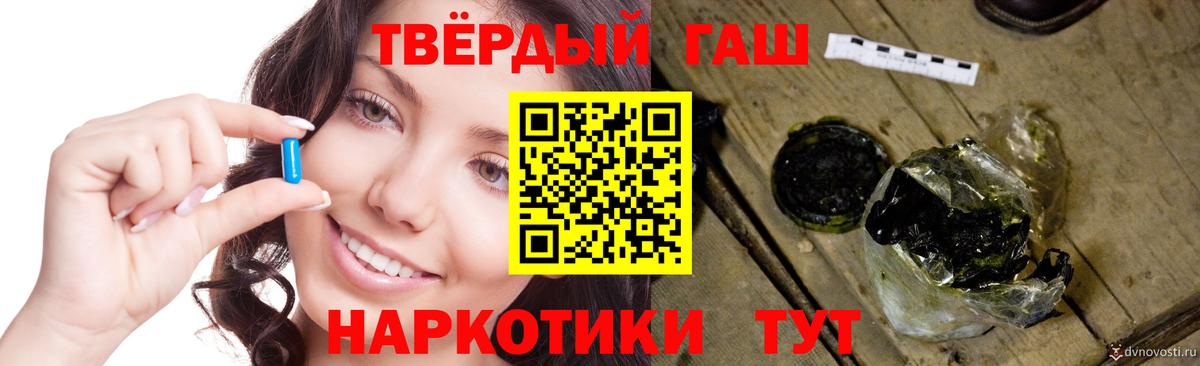 Гашиш  ГАШ 40% ТГК  Вход с VPN  Среднеуральск 