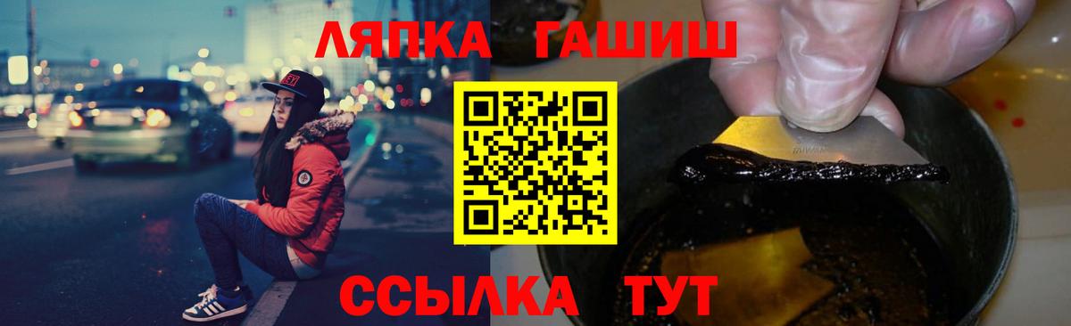 ГАШ ice o lator Среднеуральск