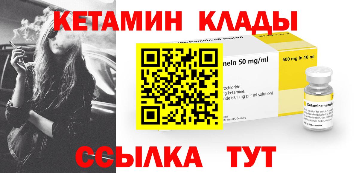 darknet как зайти  blacksprut ONION  Среднеуральск  Вход с VPN  КЕТАМИН VHQ 