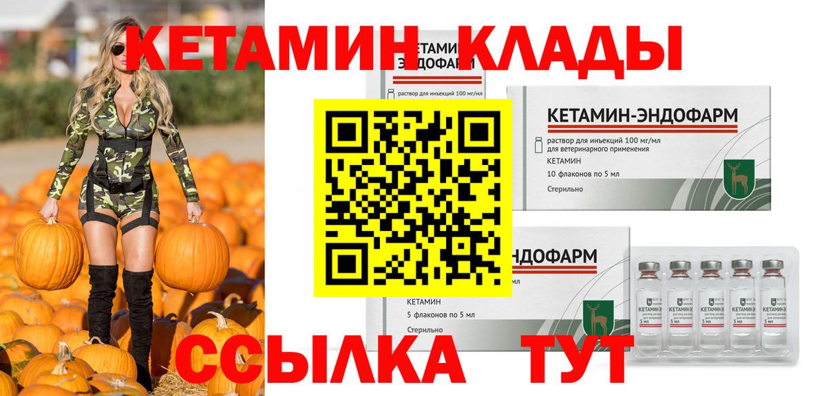 Кетамин ketamine Среднеуральск