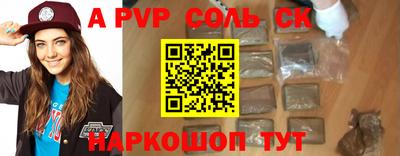 бутират Новозыбков