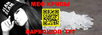 бутират Новозыбков