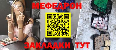 бутират Новозыбков