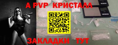 бутират Новозыбков