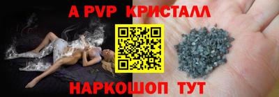 бутират Новозыбков
