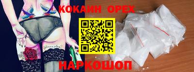 прущая мука Обнинск