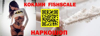 бутират Новозыбков