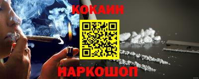 амф Новокубанск