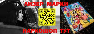 PSILOCYBIN Новодвинск