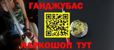 бутират Новозыбков
