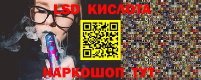 PSILOCYBIN Новодвинск