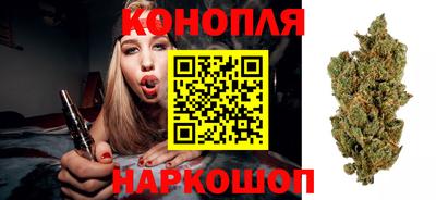 бутират Новозыбков