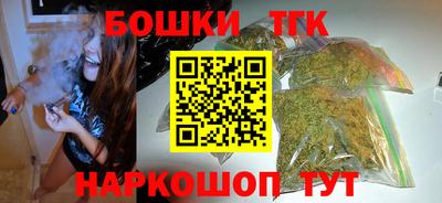 бутират Новозыбков