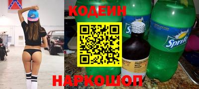 амф Новокубанск