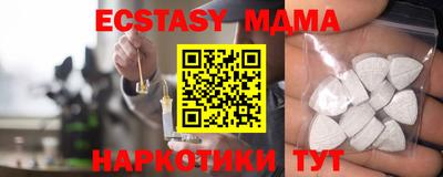 бутират Новозыбков