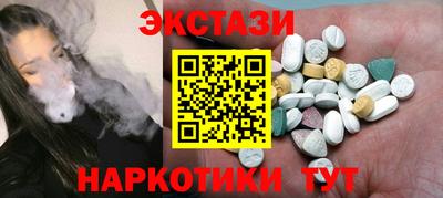 амф Новокубанск