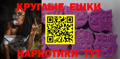 амф Новокубанск