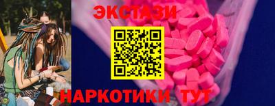 амф Новокубанск