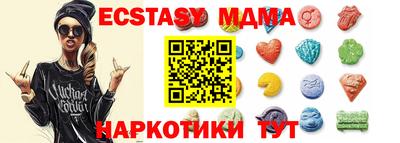 бутират Новозыбков