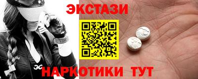 амф Новокубанск