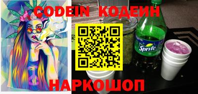 PSILOCYBIN Новодвинск
