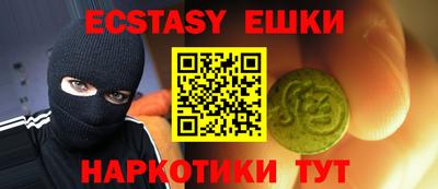 PSILOCYBIN Новодвинск