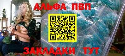 бутират Новозыбков