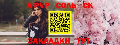 PSILOCYBIN Новодвинск