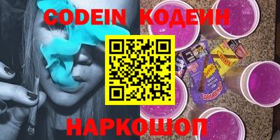 PSILOCYBIN Новодвинск