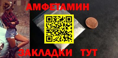 бутират Новозыбков