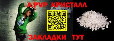 бутират Новозыбков