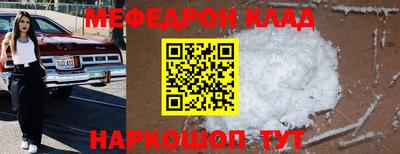 бутират Новозыбков