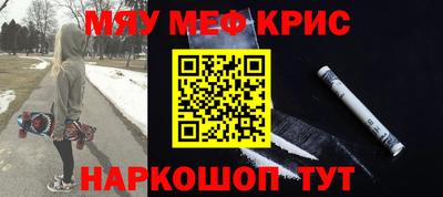 амф Новокубанск