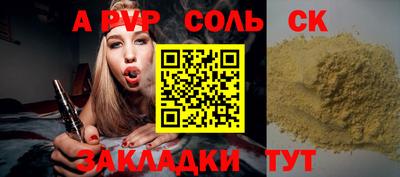амф Новокубанск