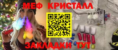 амф Новокубанск