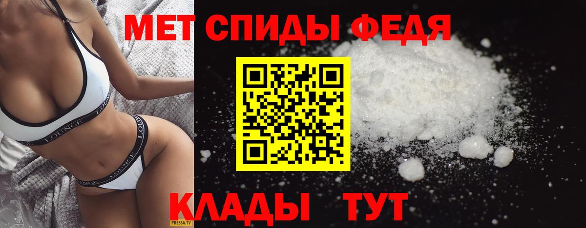 Метамфетамин витя Среднеуральск