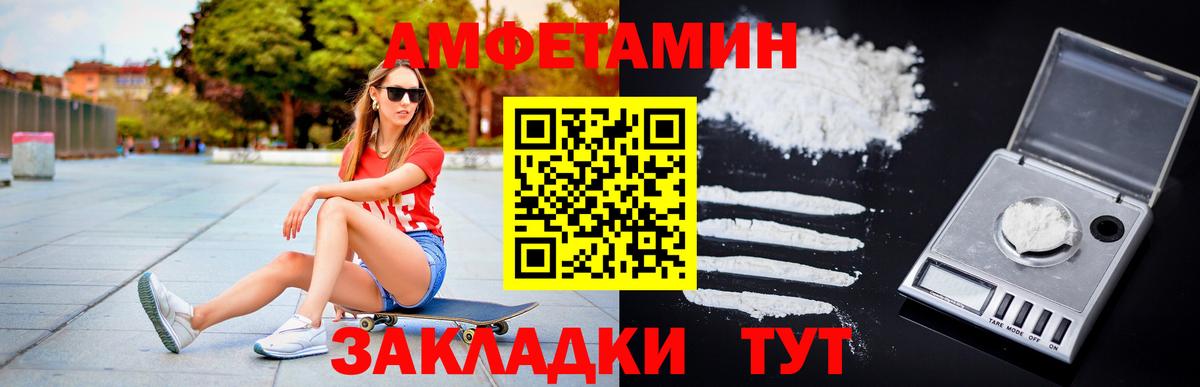 Первитин мет  Вход с VPN  Среднеуральск 
