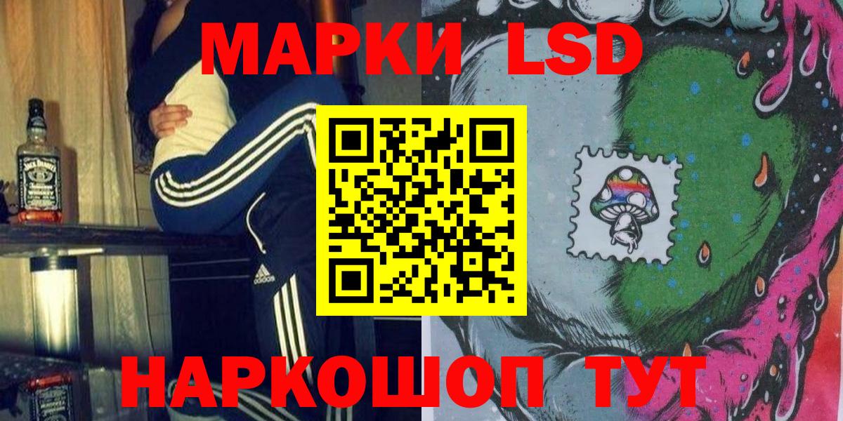 Марки N-bome 1500мкг  Вход с VPN  Марки N-bome 1500мкг  Среднеуральск 