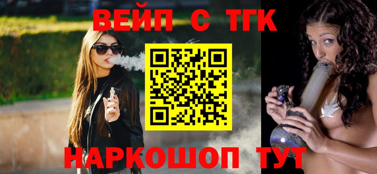 Среднеуральск  Дистиллят ТГК THC oil  Вход с VPN 