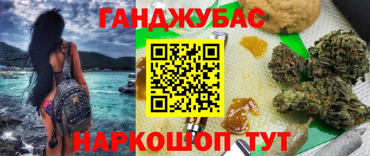 Бошки марихуана Amnesia Среднеуральск